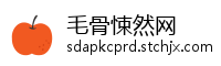 毛骨悚然网